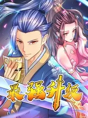 电视综艺晚会节目单与图鉴卡片占位图