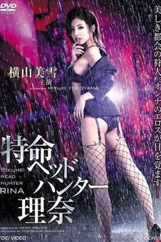 编辑推荐散文电影条目缩略图